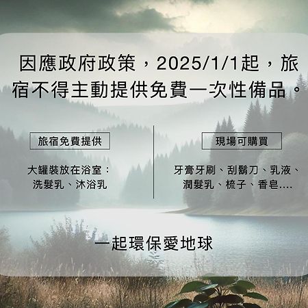 Tainan Sleepie Inn Εξωτερικό φωτογραφία
