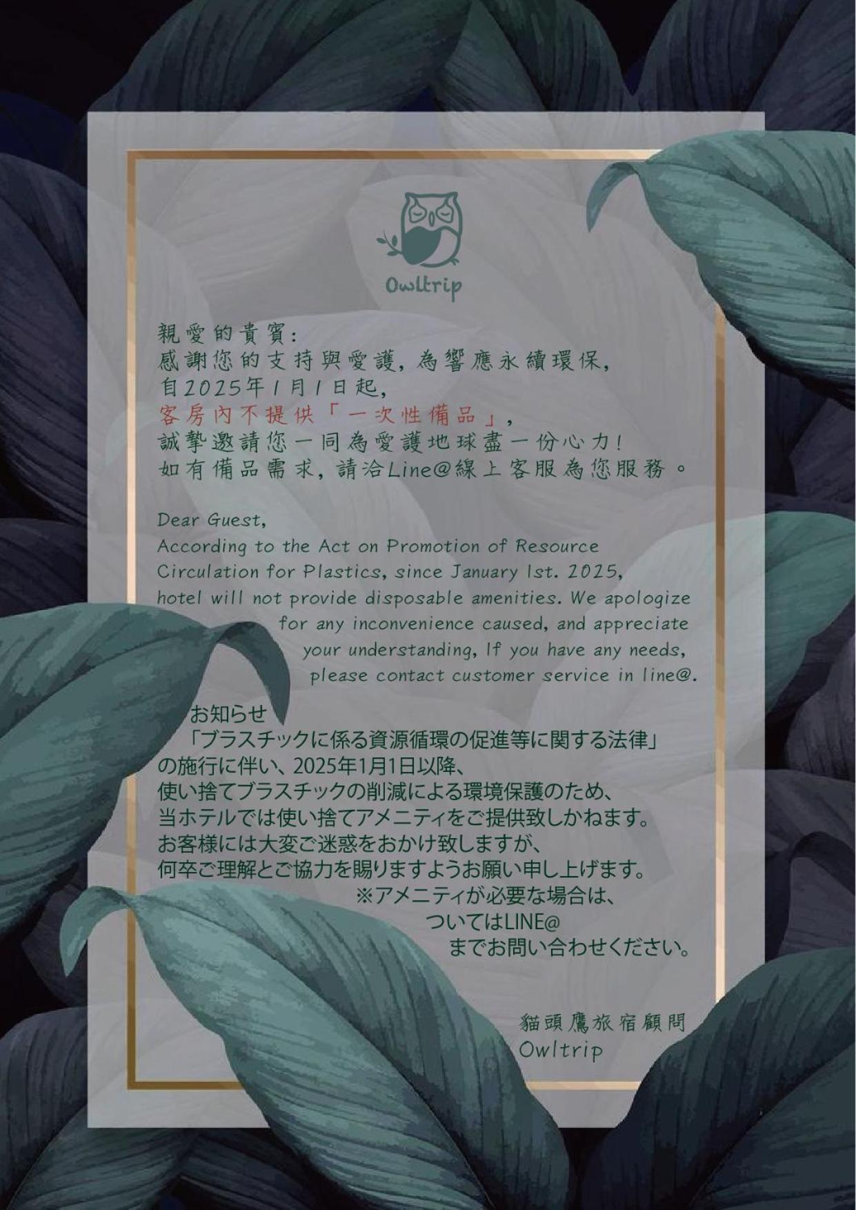 Tainan Sleepie Inn Εξωτερικό φωτογραφία